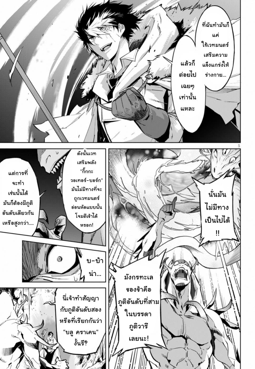 Manga-lc-com อ่านมังงะ อ่านการ์ตูน ออนไลน์ ฟรี Game of Familia Kazoku Senki ตอนที่ 1 2 3 4 5 6 7 8 9 10 11 12 13 14 ฟรี ไม่มีโฆษณา Manga-lc - อ่าน มังงะ อ่าน การ์ตูน ออนไลน์ อ่านมังงะ ฟรี