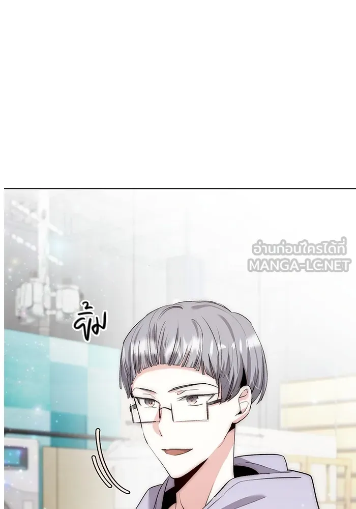 ออร่าดาราอัจฉริยะ ตอนที่ 11 รูปที่ 57