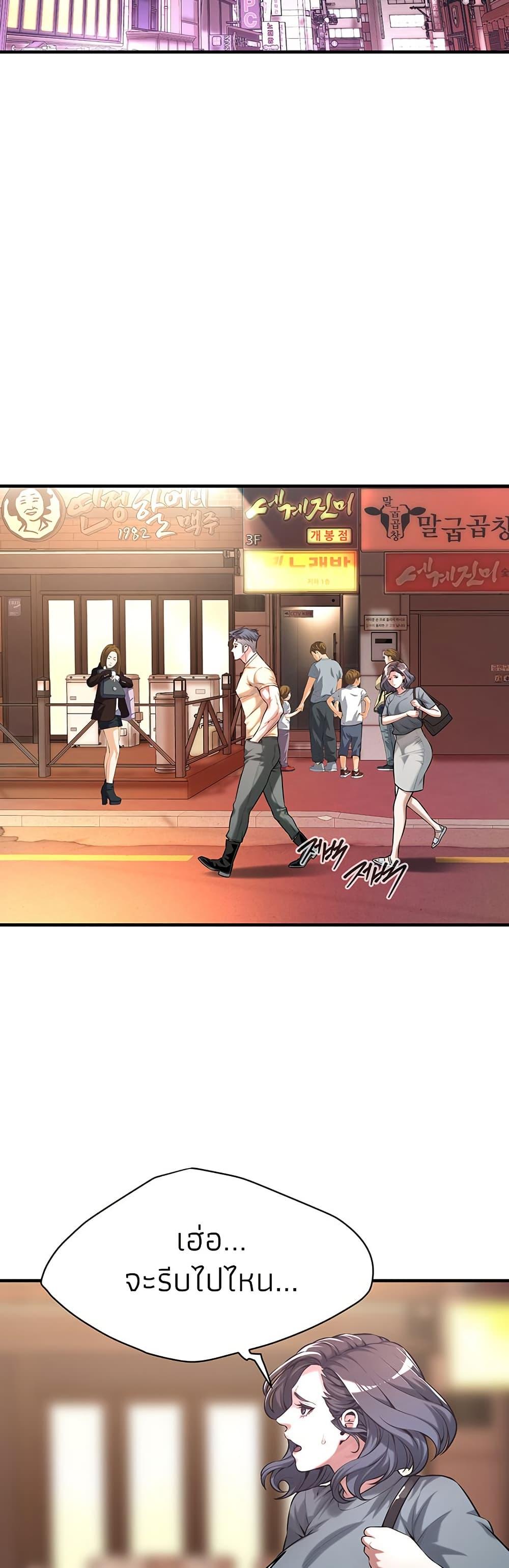 Doujin-Lc- อ่าน โดจิน มังฮวา เกาหลี ญี่ปุ่น จีน แปลไทย Bastard ตอนที่ 1 2 3 4 5 6 7 8 9 10 11 12 13 14 ฟรี ไม่มีโฆษณา อ่าน โดจิน Manhwa เกาหลี ญี่ปุ่น จีน เรามีครบ คัดมาให้เน้นๆ โดจิน 18+ รับประกันความฟินโดย  Doujin Lc