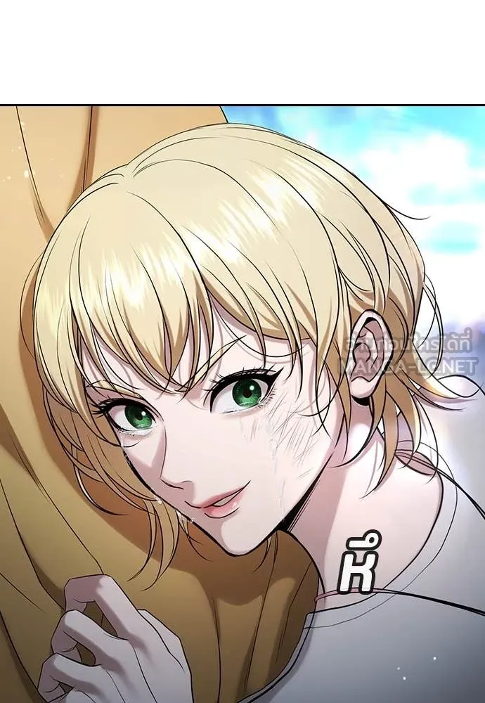 คูเซรา ตอนที่ 34 รูปที่ 54