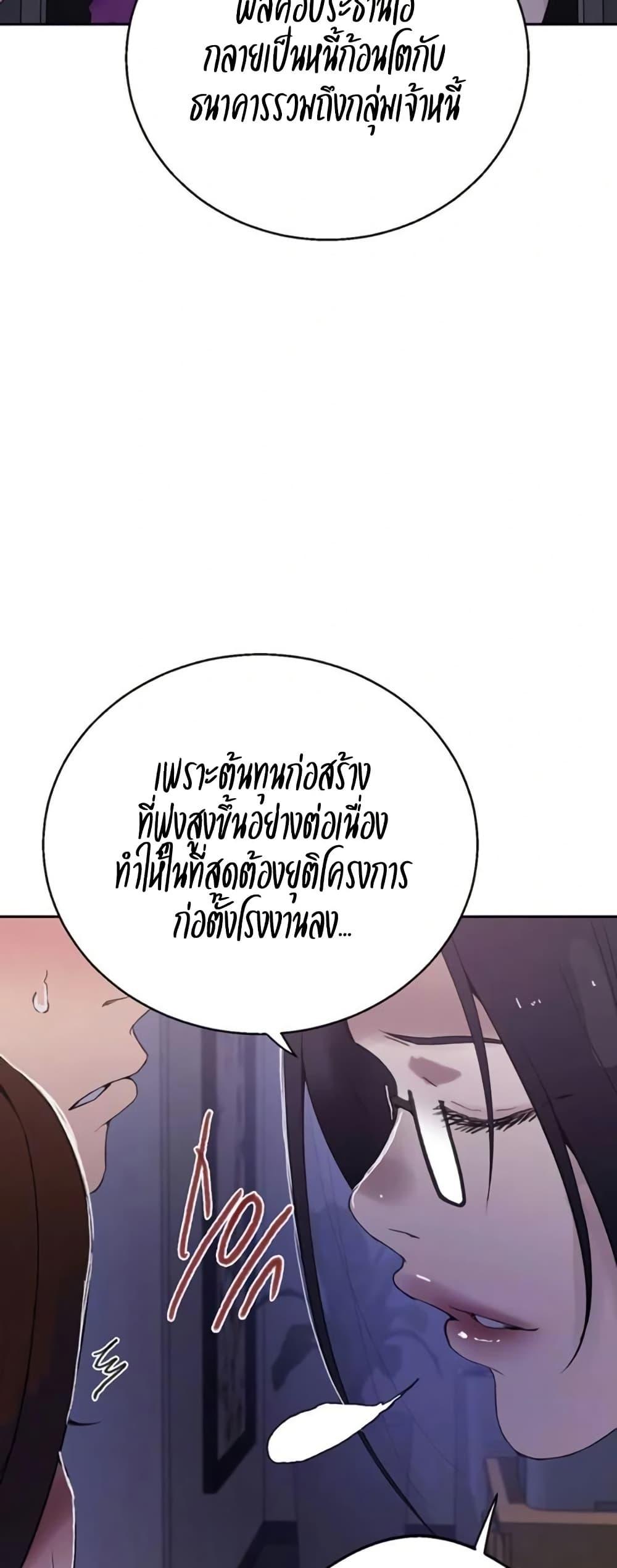 Doujin-Lc- อ่าน โดจิน มังฮวา เกาหลี ญี่ปุ่น จีน แปลไทย Secret Class ตอนที่ 1 2 3 4 5 6 7 8 9 10 11 12 13 14 ฟรี ไม่มีโฆษณา อ่าน โดจิน Manhwa เกาหลี ญี่ปุ่น จีน เรามีครบ คัดมาให้เน้นๆ โดจิน 18+ รับประกันความฟินโดย  Doujin Lc