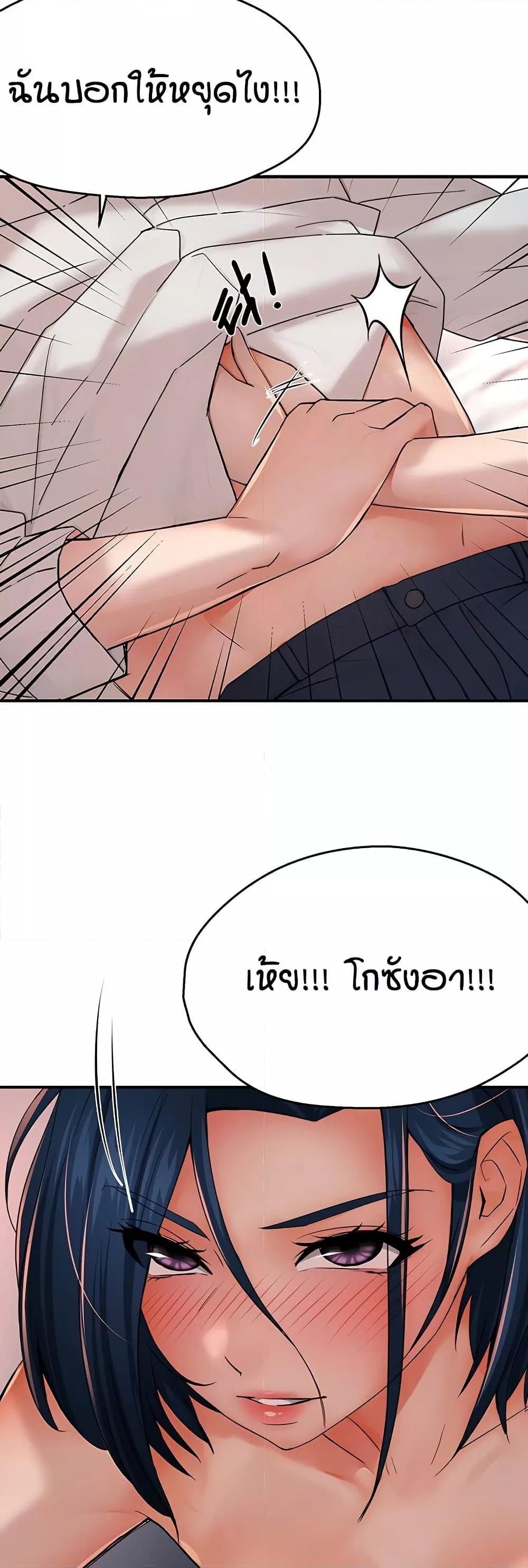 Doujin-Lc- อ่าน โดจิน มังฮวา เกาหลี ญี่ปุ่น จีน แปลไทย Yogurt Delivery Lady ตอนที่ 1 2 3 4 5 6 7 8 9 10 11 12 13 14 ฟรี ไม่มีโฆษณา อ่าน โดจิน Manhwa เกาหลี ญี่ปุ่น จีน เรามีครบ คัดมาให้เน้นๆ โดจิน 18+ รับประกันความฟินโดย  Doujin Lc