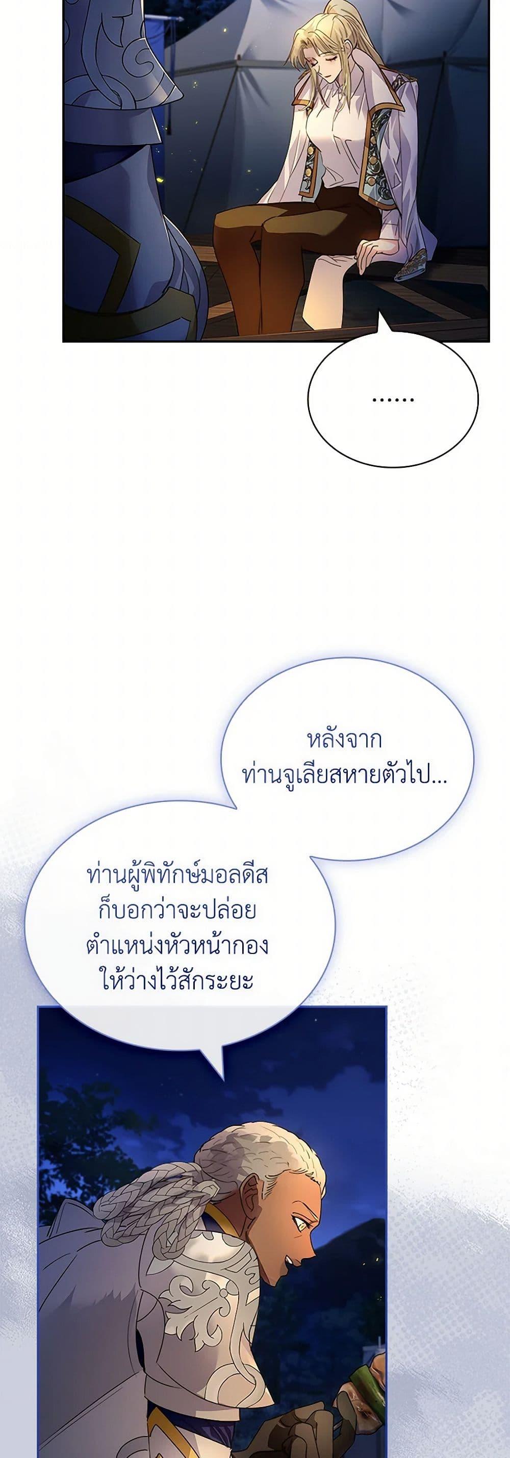 Manga-lc-com อ่านมังงะ อ่านการ์ตูน ออนไลน์ ฟรี I Raised the Nine-Tailed Fox Wrongly ตอนที่ 1 2 3 4 5 6 7 8 9 10 11 12 13 14 ฟรี ไม่มีโฆษณา Manga-lc - อ่าน มังงะ อ่าน การ์ตูน ออนไลน์ อ่านมังงะ ฟรี