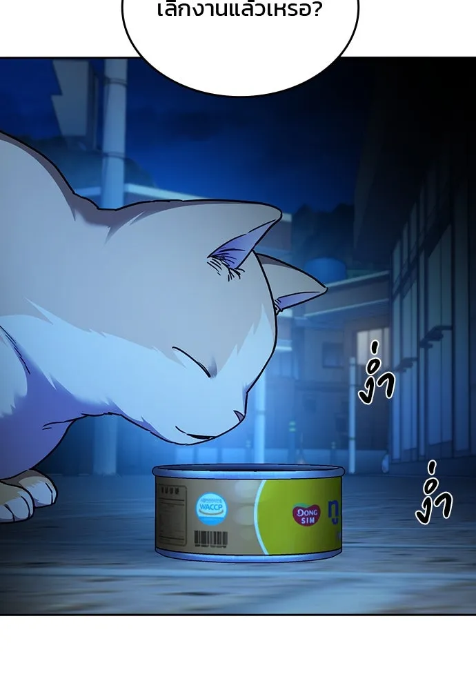 รักแล้วห้ามเลิก ตอนที่ 37 รูปที่ 149