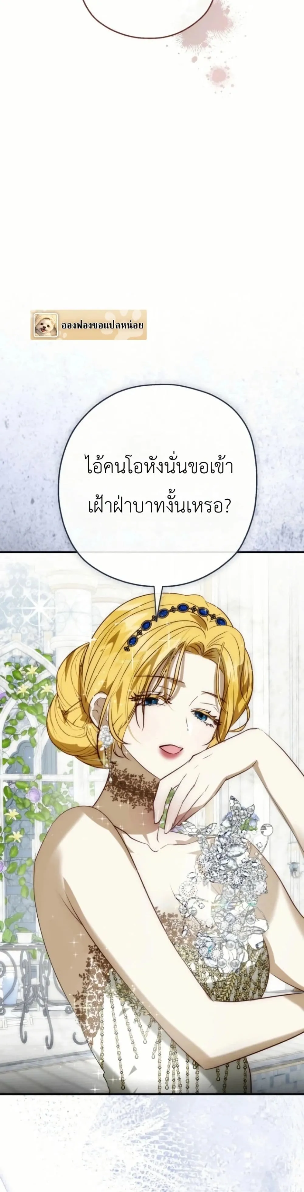 Manga-lc-com อ่านมังงะ อ่านการ์ตูน ออนไลน์ ฟรี How to Survive as the Daughter of the Emperor Who Killed Me ตอนที่ 1 2 3 4 5 6 7 8 9 10 11 12 13 14 ฟรี ไม่มีโฆษณา Manga-lc - อ่าน มังงะ อ่าน การ์ตูน ออนไลน์ อ่านมังงะ ฟรี