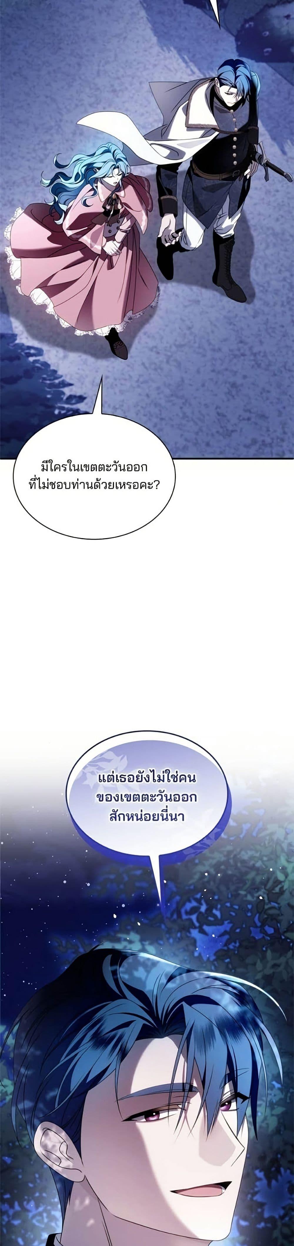 Manga-lc-com อ่านมังงะ อ่านการ์ตูน ออนไลน์ ฟรี Noble in Name, Vulgar at Heart ตอนที่ 1 2 3 4 5 6 7 8 9 10 11 12 13 14 ฟรี ไม่มีโฆษณา Manga-lc - อ่าน มังงะ อ่าน การ์ตูน ออนไลน์ อ่านมังงะ ฟรี