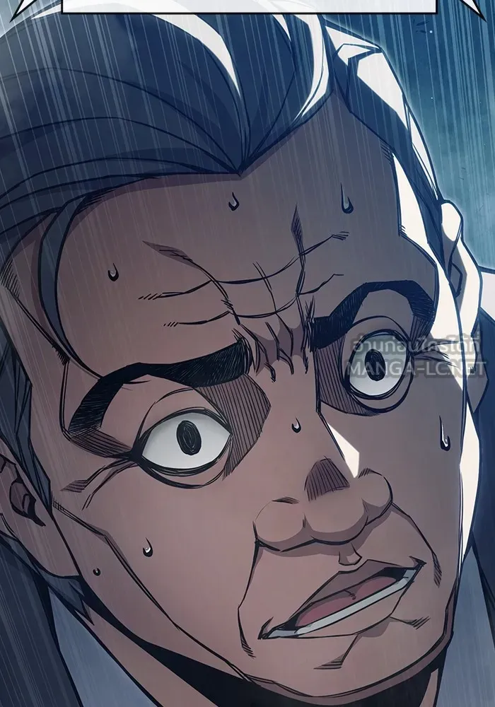 เยาวชนคนคุก ตอนที่ 36 รูปที่ 12