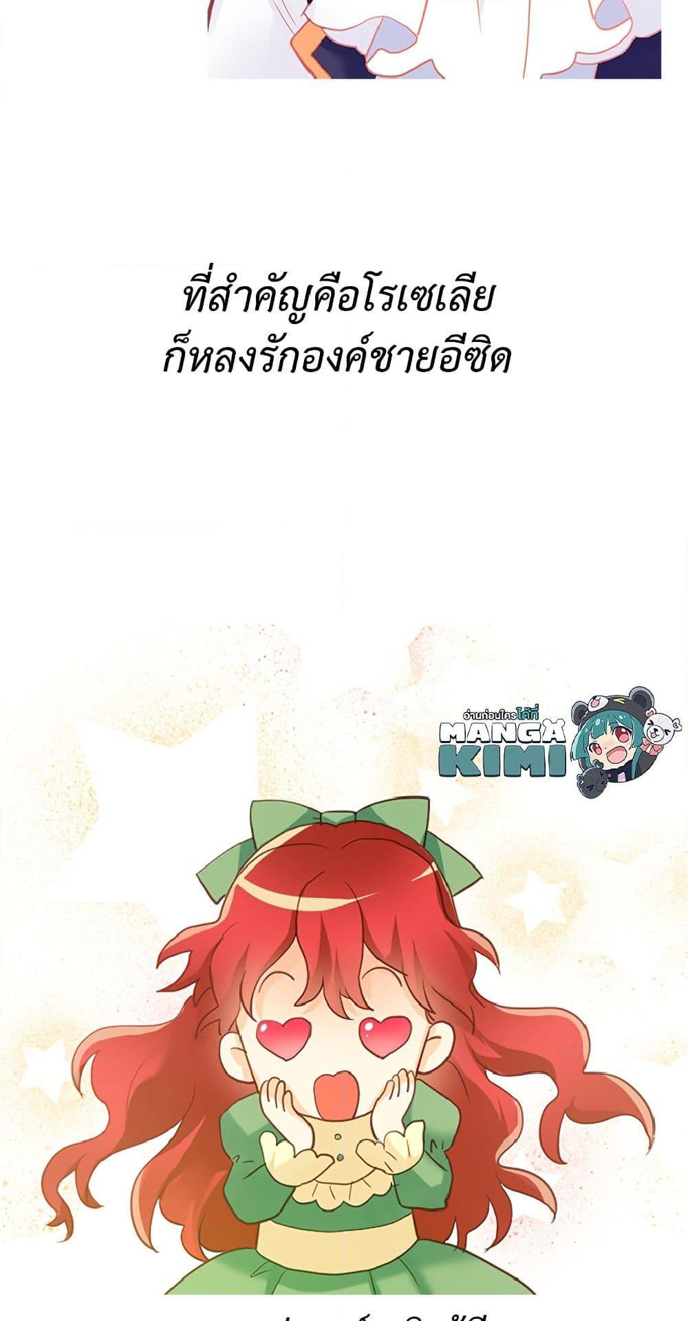 Manga-lc-com อ่านมังงะ อ่านการ์ตูน ออนไลน์ ฟรี Isekai Empress ตอนที่ 1 2 3 4 5 6 7 8 9 10 11 12 13 14 ฟรี ไม่มีโฆษณา Manga-lc - อ่าน มังงะ อ่าน การ์ตูน ออนไลน์ อ่านมังงะ ฟรี