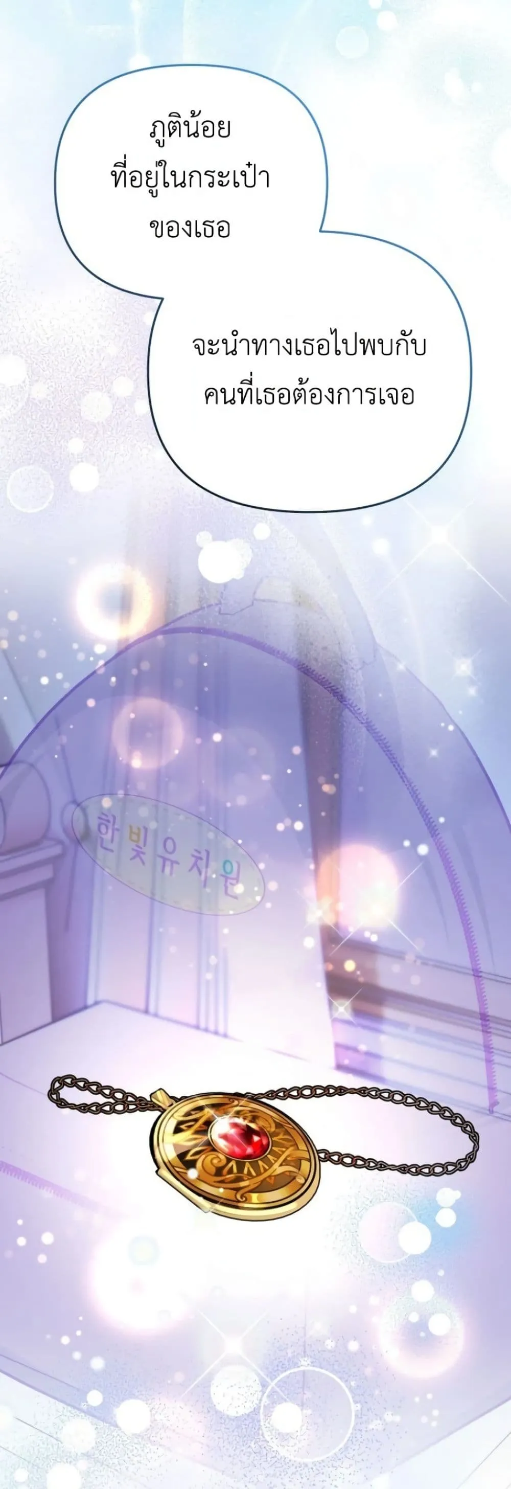 Manga-lc-com อ่านมังงะ อ่านการ์ตูน ออนไลน์ ฟรี Secretly Strong and Searching for My Daddy ตอนที่ 1 2 3 4 5 6 7 8 9 10 11 12 13 14 ฟรี ไม่มีโฆษณา Manga-lc - อ่าน มังงะ อ่าน การ์ตูน ออนไลน์ อ่านมังงะ ฟรี