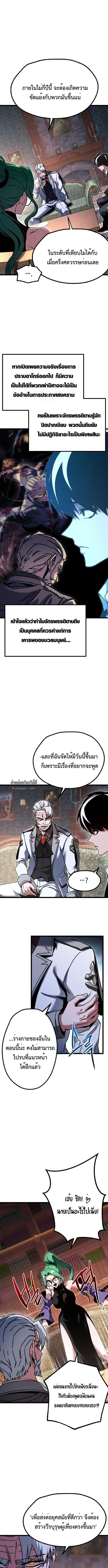 Manga-lc-com อ่านมังงะ อ่านการ์ตูน ออนไลน์ ฟรี I Took over The Academy With a Single Sashimi Knife ตอนที่ 1 2 3 4 5 6 7 8 9 10 11 12 13 14 ฟรี ไม่มีโฆษณา Manga-lc - อ่าน มังงะ อ่าน การ์ตูน ออนไลน์ อ่านมังงะ ฟรี