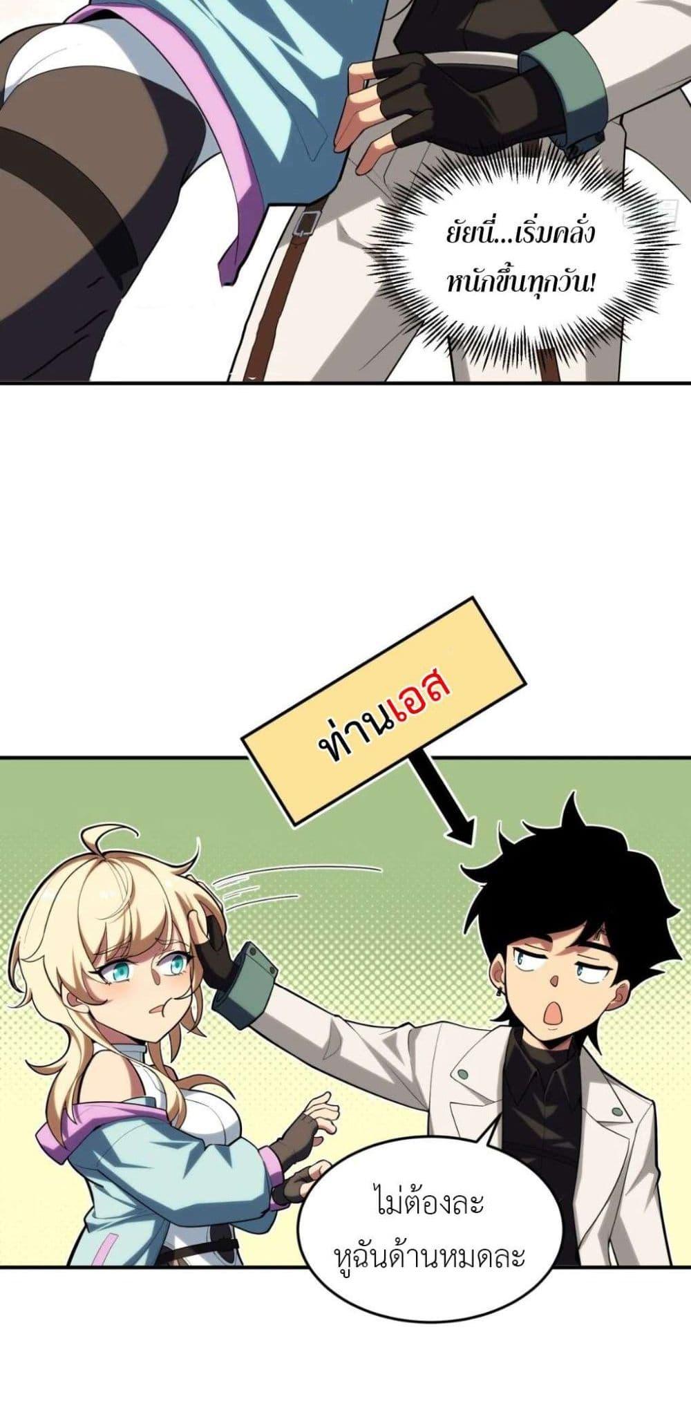 Manga-lc-com อ่านมังงะ อ่านการ์ตูน ออนไลน์ ฟรี Radiance of Tribulation The Old Man Leads the Way ตอนที่ 1 2 3 4 5 6 7 8 9 10 11 12 13 14 ฟรี ไม่มีโฆษณา Manga-lc - อ่าน มังงะ อ่าน การ์ตูน ออนไลน์ อ่านมังงะ ฟรี