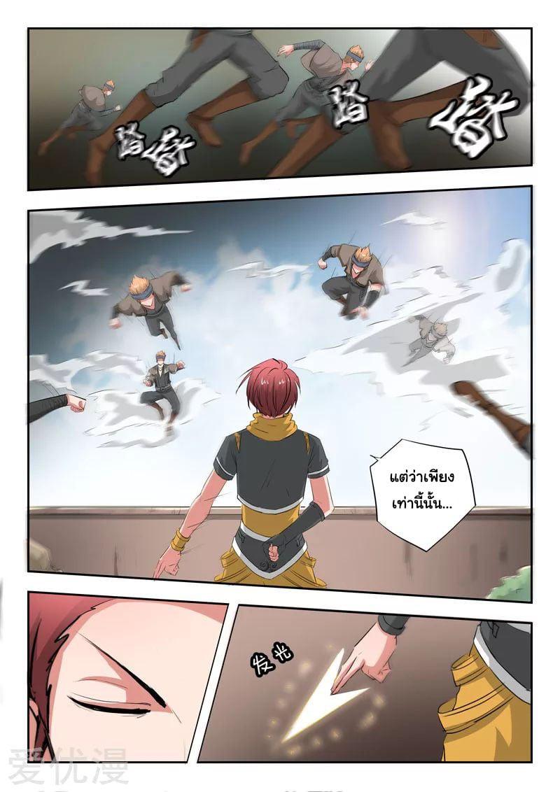 Manga-lc-com อ่านมังงะ อ่านการ์ตูน ออนไลน์ ฟรี Martial Master ตอนที่ 1 2 3 4 5 6 7 8 9 10 11 12 13 14 ฟรี ไม่มีโฆษณา Manga-lc - อ่าน มังงะ อ่าน การ์ตูน ออนไลน์ อ่านมังงะ ฟรี