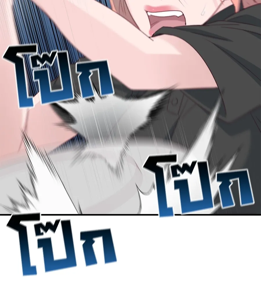 Spy House ตอนที่ 32 รูปที่ 26