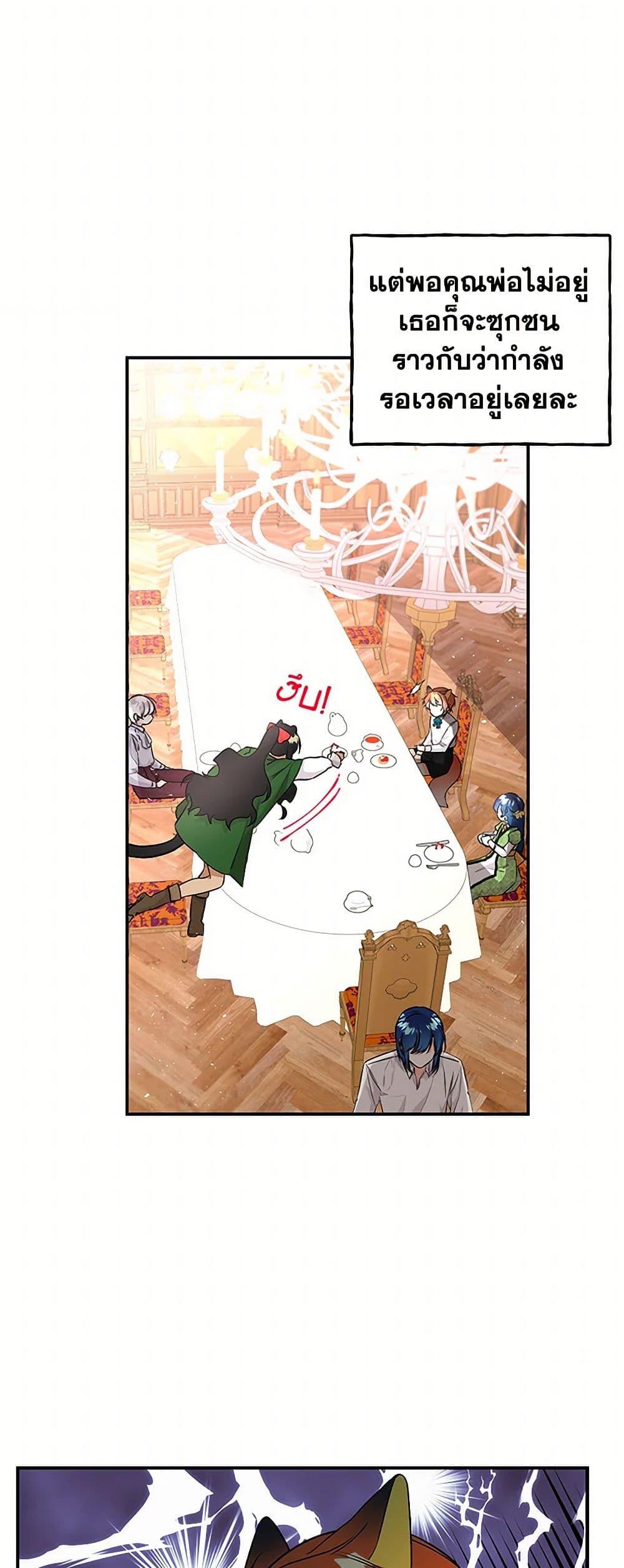 Manga-lc-com อ่านมังงะ อ่านการ์ตูน ออนไลน์ ฟรี Daughter of the Archmage ตอนที่ 1 2 3 4 5 6 7 8 9 10 11 12 13 14 ฟรี ไม่มีโฆษณา Manga-lc - อ่าน มังงะ อ่าน การ์ตูน ออนไลน์ อ่านมังงะ ฟรี