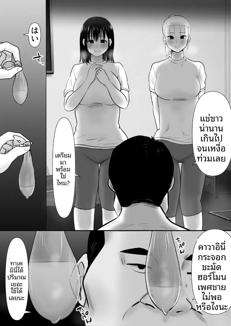 Doujin-Lc- อ่าน โดจิน มังฮวา เกาหลี ญี่ปุ่น จีน แปลไทย พวกเราที่ถูกอาจารย์เเนะเเนวจับได้ (Nibo Niboshi) ตอนที่ 1 2 3 4 5 6 7 8 9 10 11 12 13 14 ฟรี ไม่มีโฆษณา อ่าน โดจิน Manhwa เกาหลี ญี่ปุ่น จีน เรามีครบ คัดมาให้เน้นๆ โดจิน 18+ รับประกันความฟินโดย  Doujin Lc