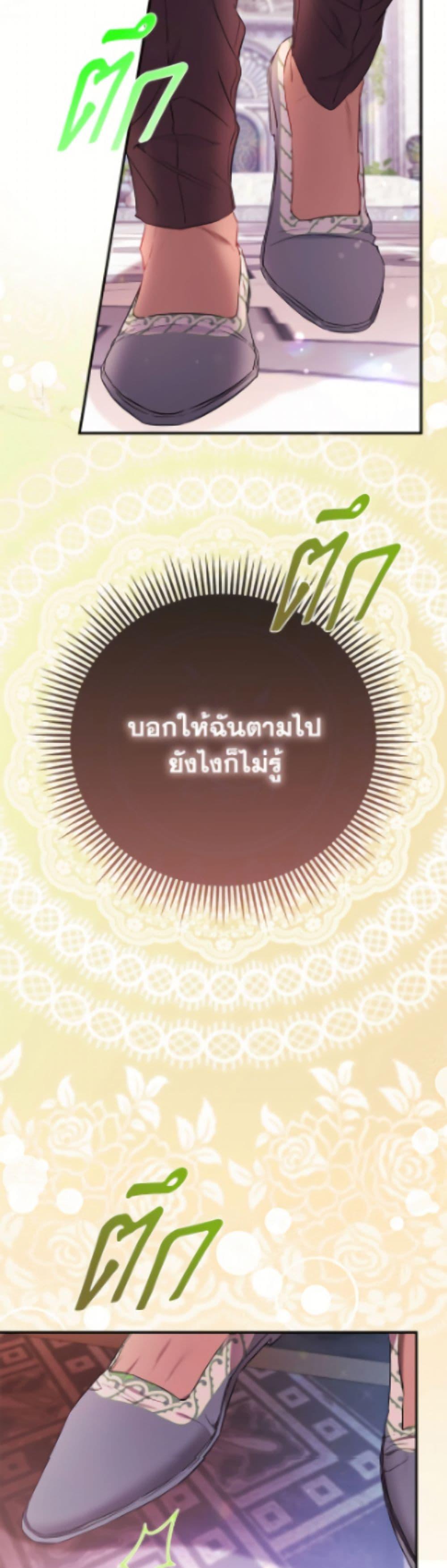 Manga-lc-com อ่านมังงะ อ่านการ์ตูน ออนไลน์ ฟรี I’m the Princess of All ตอนที่ 1 2 3 4 5 6 7 8 9 10 11 12 13 14 ฟรี ไม่มีโฆษณา Manga-lc - อ่าน มังงะ อ่าน การ์ตูน ออนไลน์ อ่านมังงะ ฟรี