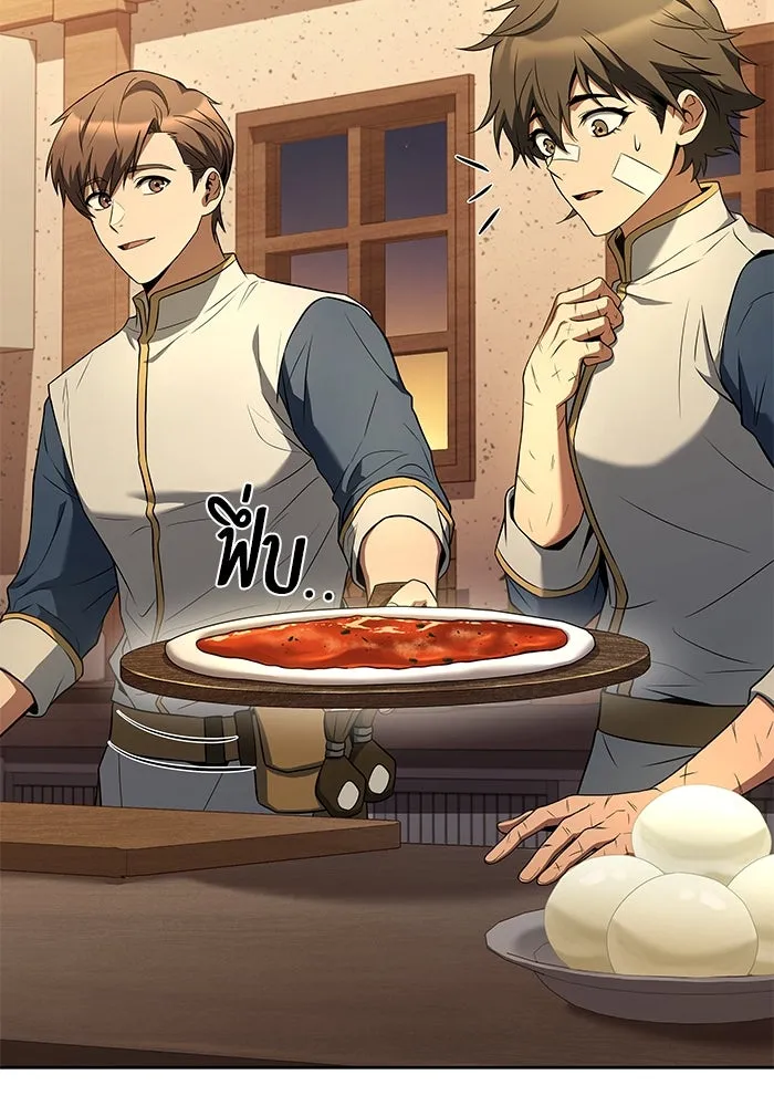 ครัวจอมเวท ตอนที่ 12 รูปที่ 119