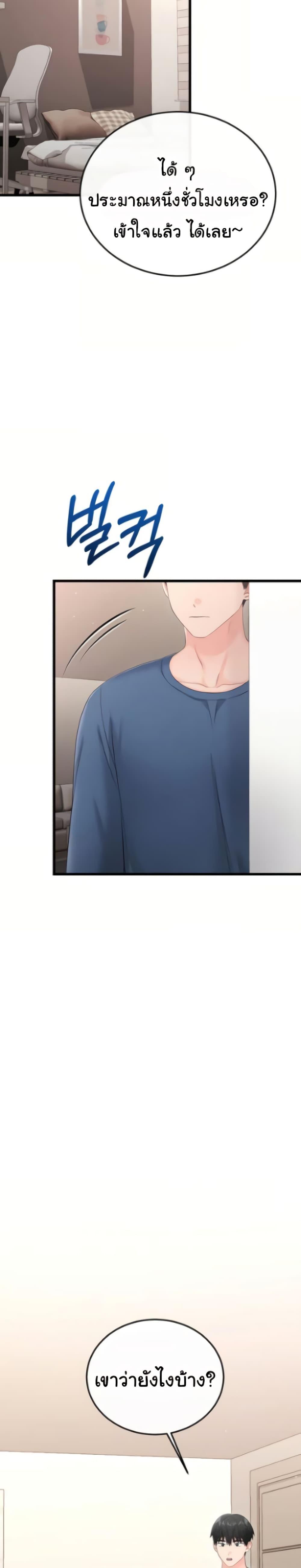 Doujin-Lc- อ่าน โดจิน มังฮวา เกาหลี ญี่ปุ่น จีน แปลไทย Banging My Way ตอนที่ 1 2 3 4 5 6 7 8 9 10 11 12 13 14 ฟรี ไม่มีโฆษณา อ่าน โดจิน Manhwa เกาหลี ญี่ปุ่น จีน เรามีครบ คัดมาให้เน้นๆ โดจิน 18+ รับประกันความฟินโดย  Doujin Lc