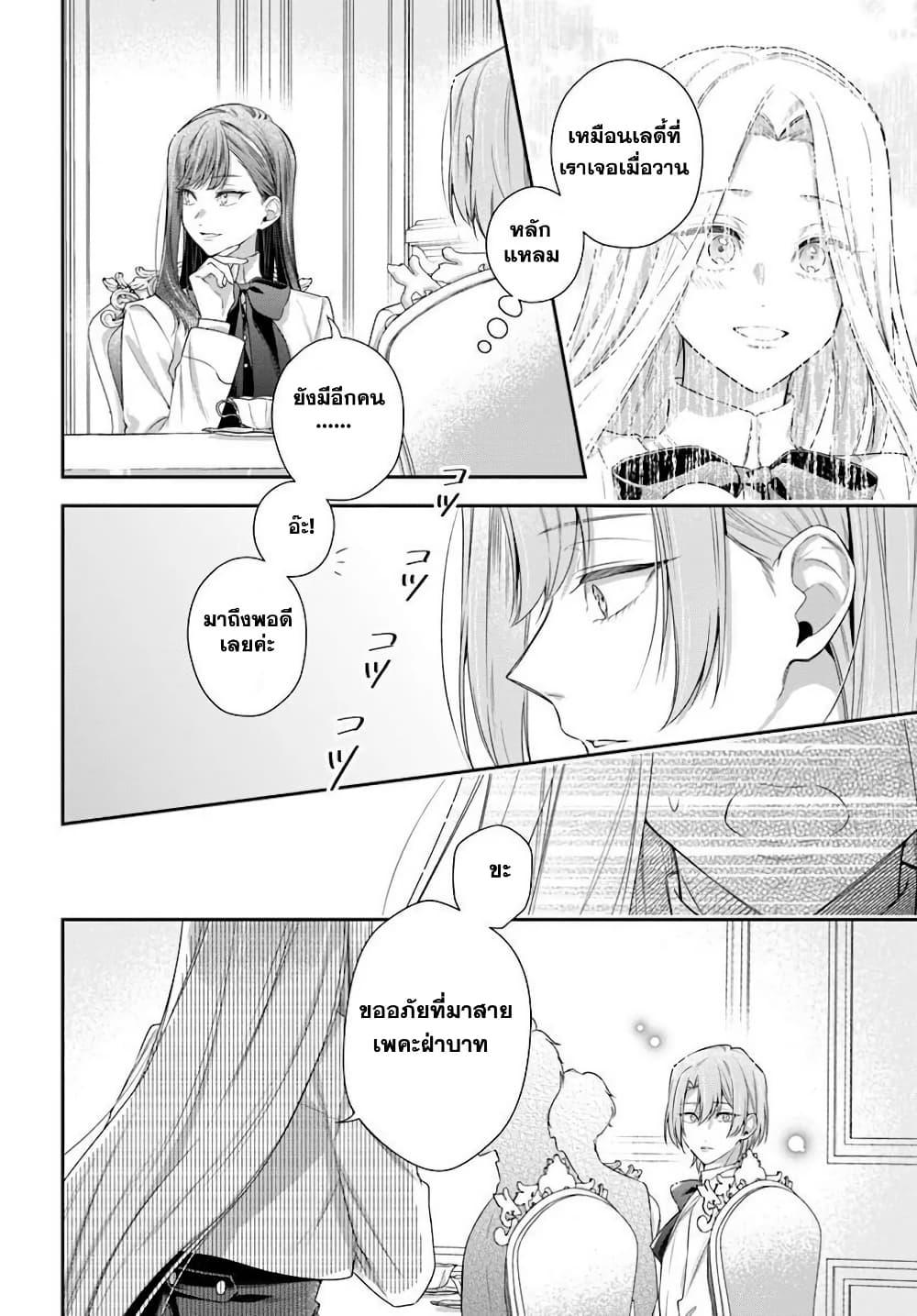 Manga-lc-com อ่านมังงะ อ่านการ์ตูน ออนไลน์ ฟรี Akuyaku Reijoutachi Wa Yuruganai ตอนที่ 1 2 3 4 5 6 7 8 9 10 11 12 13 14 ฟรี ไม่มีโฆษณา Manga-lc - อ่าน มังงะ อ่าน การ์ตูน ออนไลน์ อ่านมังงะ ฟรี