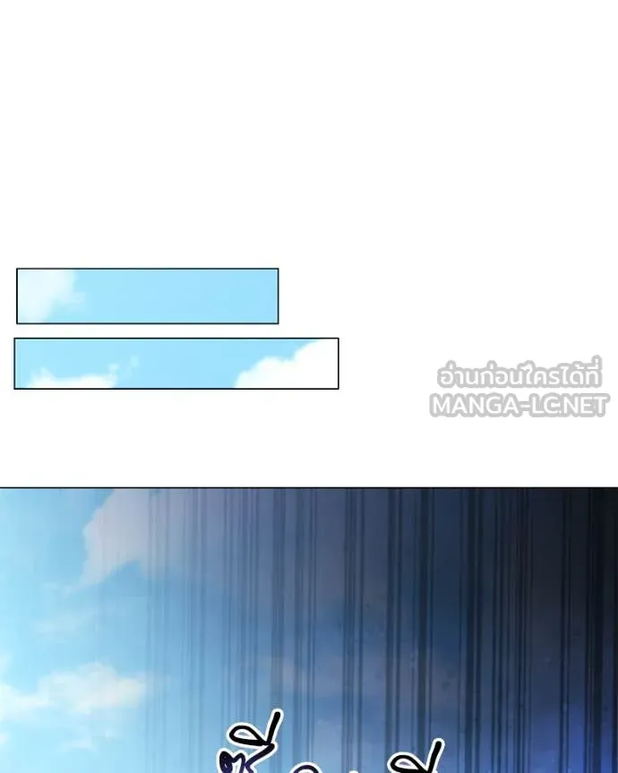 คนสวนโลกฮันเตอร์ ตอนที่ 75 รูปที่ 90