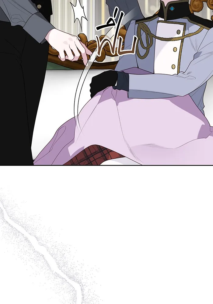 หนูน้อยทรราช ตอนที่ 129 รูปที่ 7