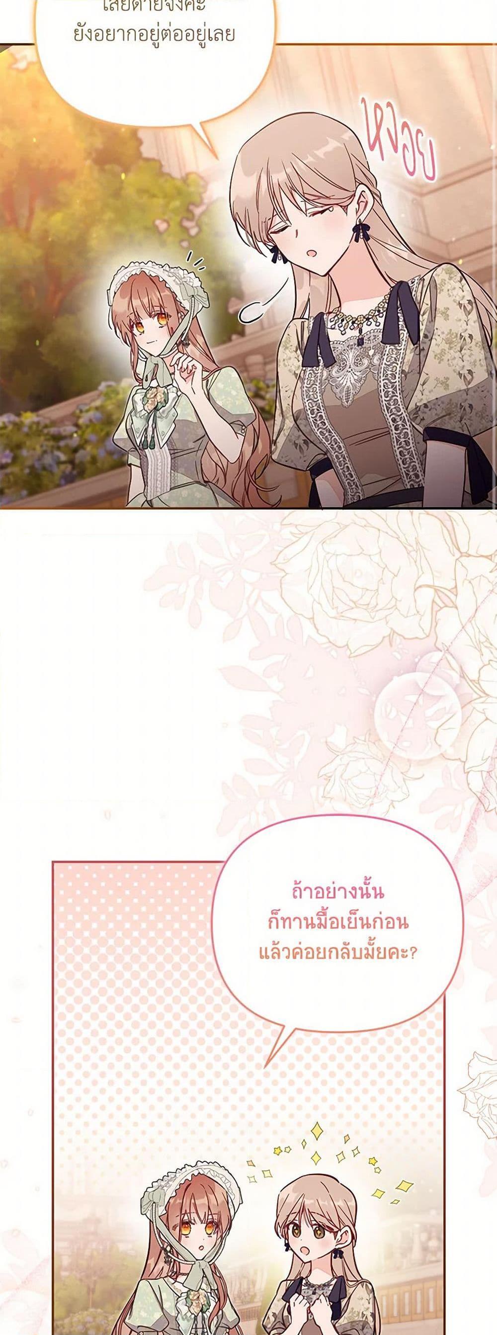Manga-lc-com อ่านมังงะ อ่านการ์ตูน ออนไลน์ ฟรี No Place for the Fake Princess ตอนที่ 1 2 3 4 5 6 7 8 9 10 11 12 13 14 ฟรี ไม่มีโฆษณา Manga-lc - อ่าน มังงะ อ่าน การ์ตูน ออนไลน์ อ่านมังงะ ฟรี
