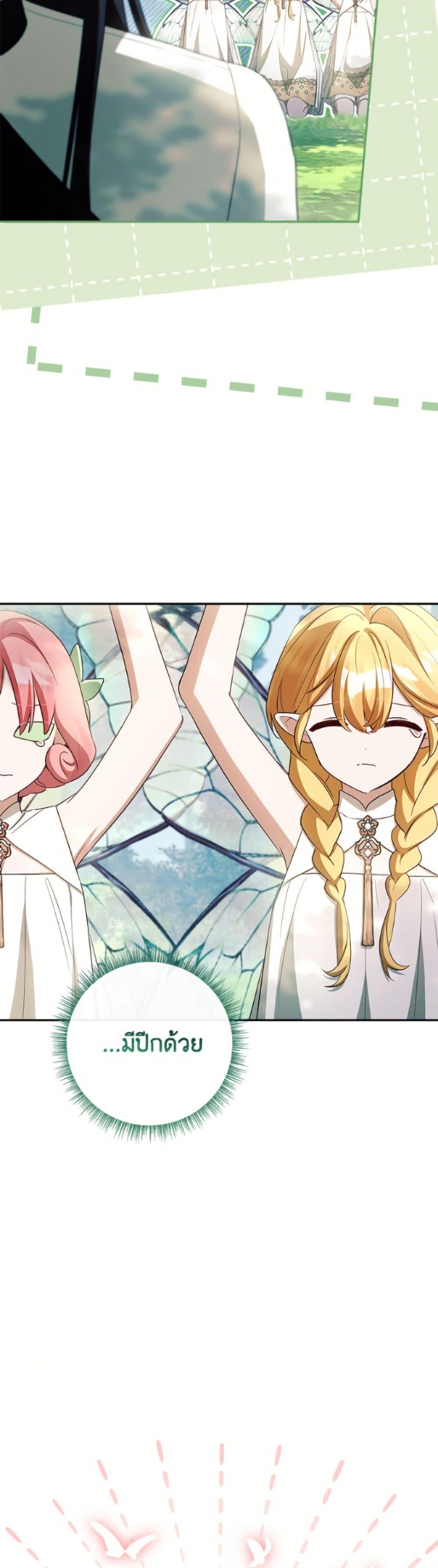 Manga-lc-com อ่านมังงะ อ่านการ์ตูน ออนไลน์ ฟรี The Youngest Daughter of the Villainous Duke ตอนที่ 1 2 3 4 5 6 7 8 9 10 11 12 13 14 ฟรี ไม่มีโฆษณา Manga-lc - อ่าน มังงะ อ่าน การ์ตูน ออนไลน์ อ่านมังงะ ฟรี