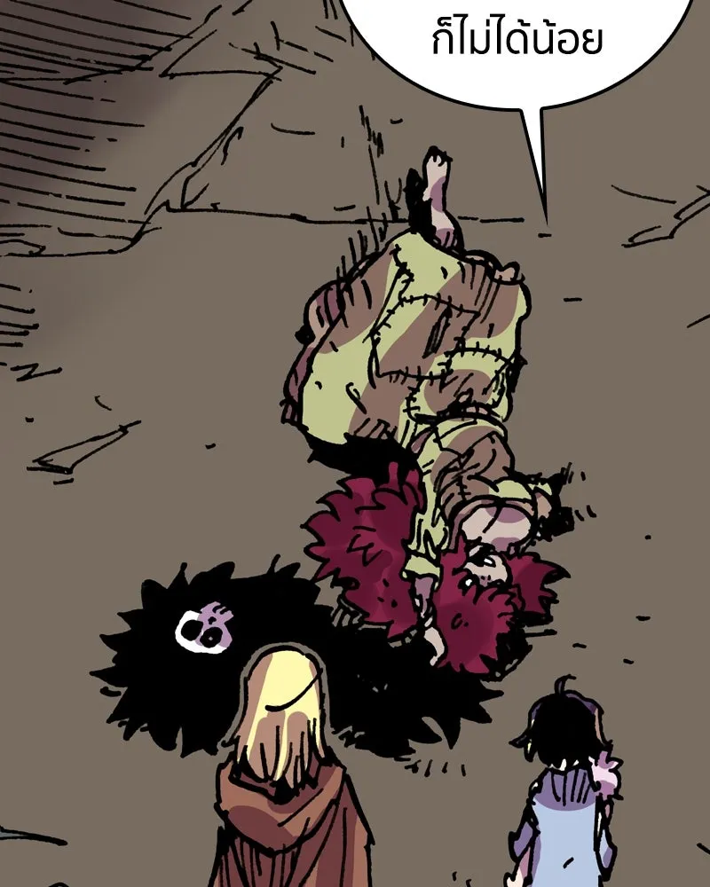 เคลวาเทส อสูรจอมราชัน ตอนที่ 19 ความเข้ากันได้กับเวมมนตร์ (3) รูปที่ 74