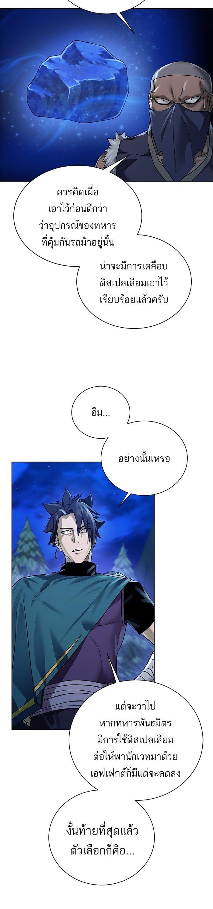 Manga-lc-com อ่านมังงะ อ่านการ์ตูน ออนไลน์ ฟรี Dungeons and Artifacts ตอนที่ 1 2 3 4 5 6 7 8 9 10 11 12 13 14 ฟรี ไม่มีโฆษณา Manga-lc - อ่าน มังงะ อ่าน การ์ตูน ออนไลน์ อ่านมังงะ ฟรี