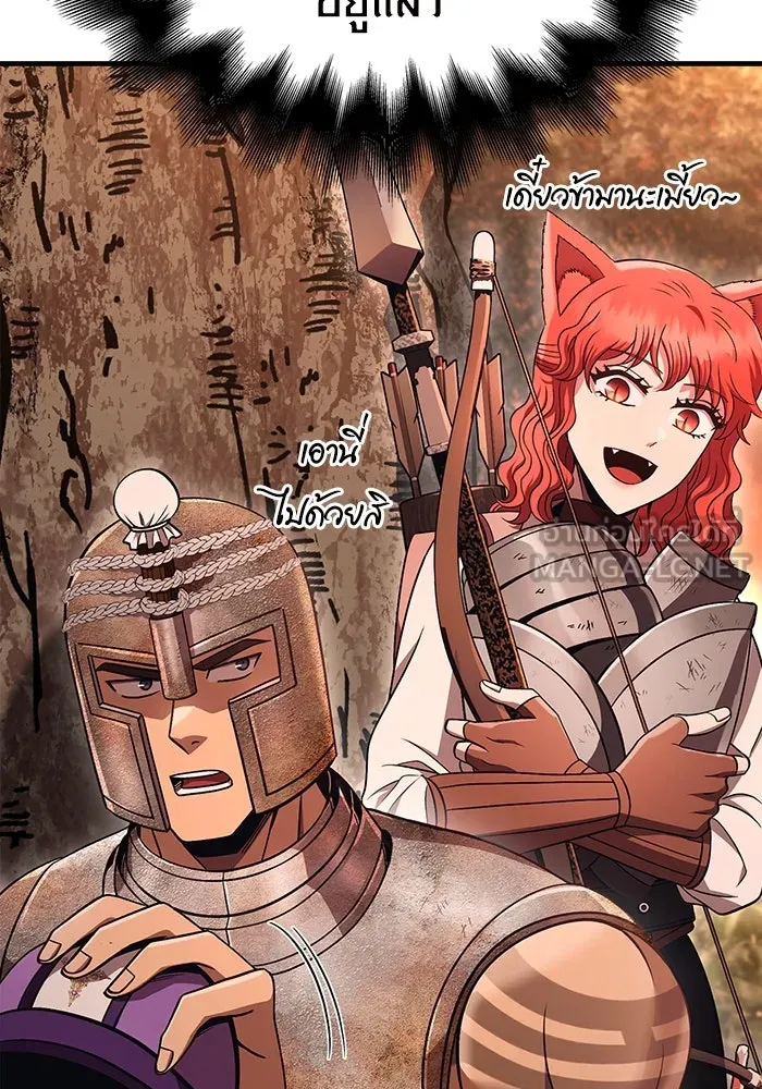 เอาชีวิตรอดในเกมฉบับคนเถื่อน ตอนที่ 49 รูปที่ 135