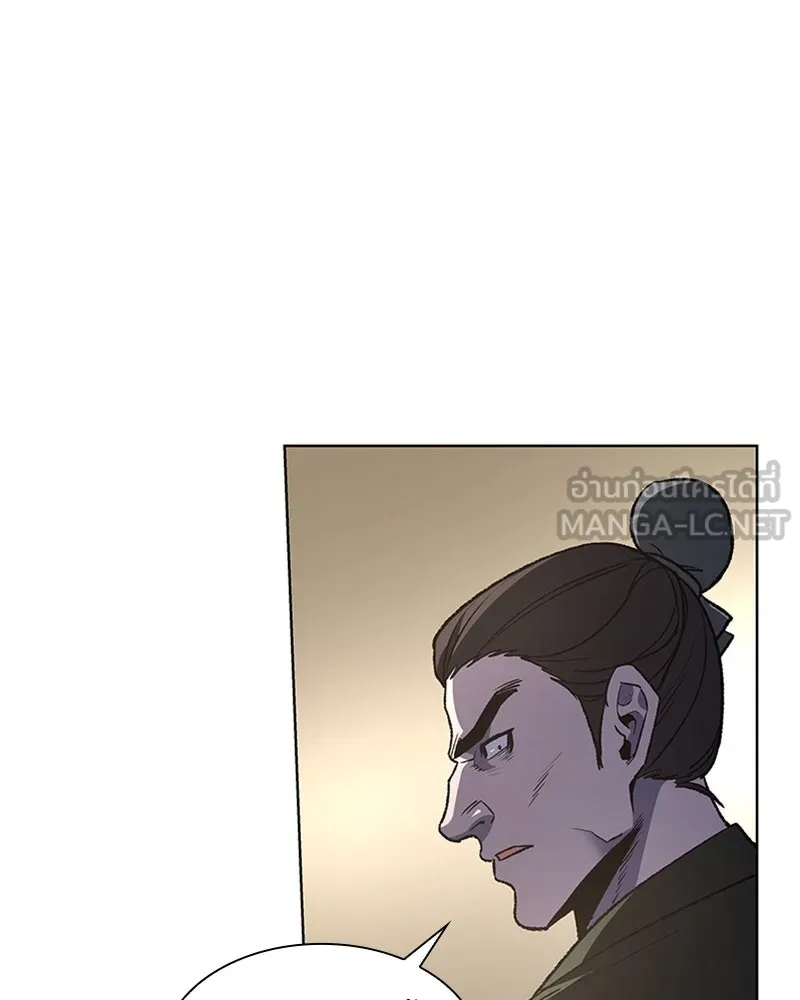 เกิดอีกทีเป็นว่าที่ประมุขลัทธิมาร ตอนที่ 12 รูปที่ 21