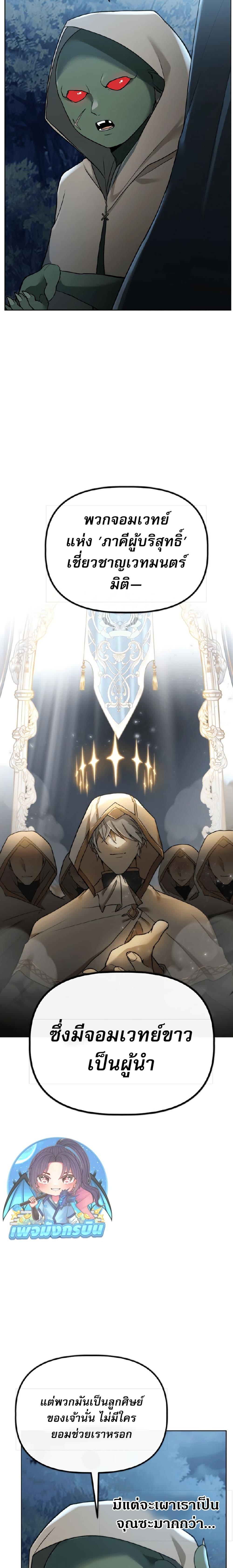 Manga-lc-com อ่านมังงะ อ่านการ์ตูน ออนไลน์ ฟรี The Luckiest Mage ตอนที่ 1 2 3 4 5 6 7 8 9 10 11 12 13 14 ฟรี ไม่มีโฆษณา Manga-lc - อ่าน มังงะ อ่าน การ์ตูน ออนไลน์ อ่านมังงะ ฟรี