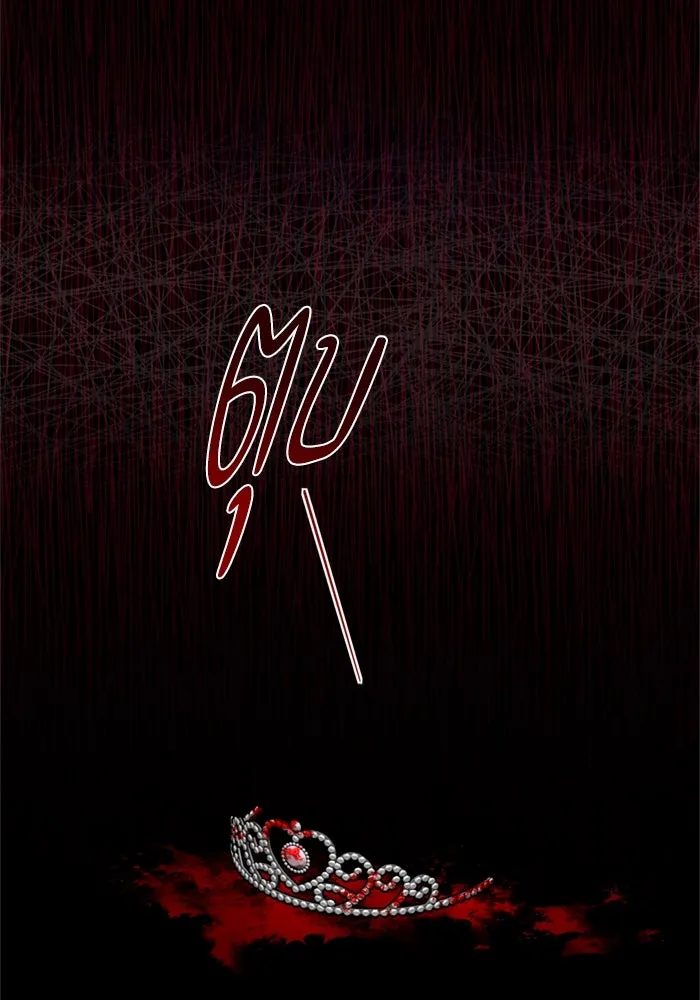 ป๊ะป๋าขา หนูลาแล้ว ตอนที่ 6 รูปที่ 122