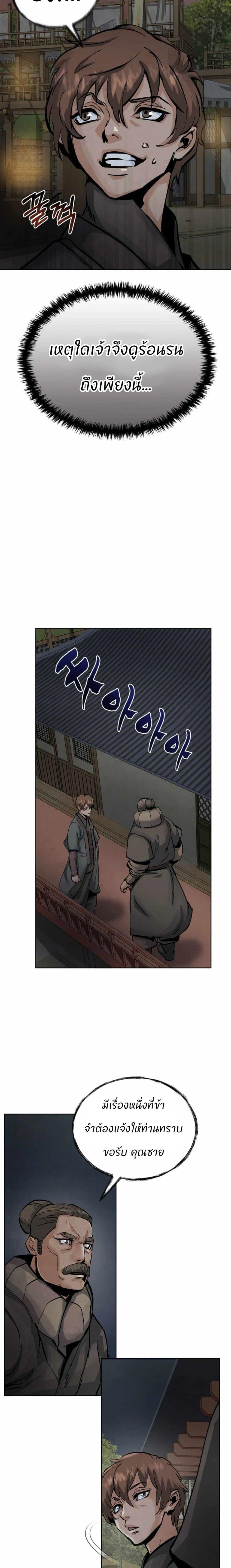 Manga-lc-com อ่านมังงะ อ่านการ์ตูน ออนไลน์ ฟรี Record of a New Goguryeo ตอนที่ 1 2 3 4 5 6 7 8 9 10 11 12 13 14 ฟรี ไม่มีโฆษณา Manga-lc - อ่าน มังงะ อ่าน การ์ตูน ออนไลน์ อ่านมังงะ ฟรี