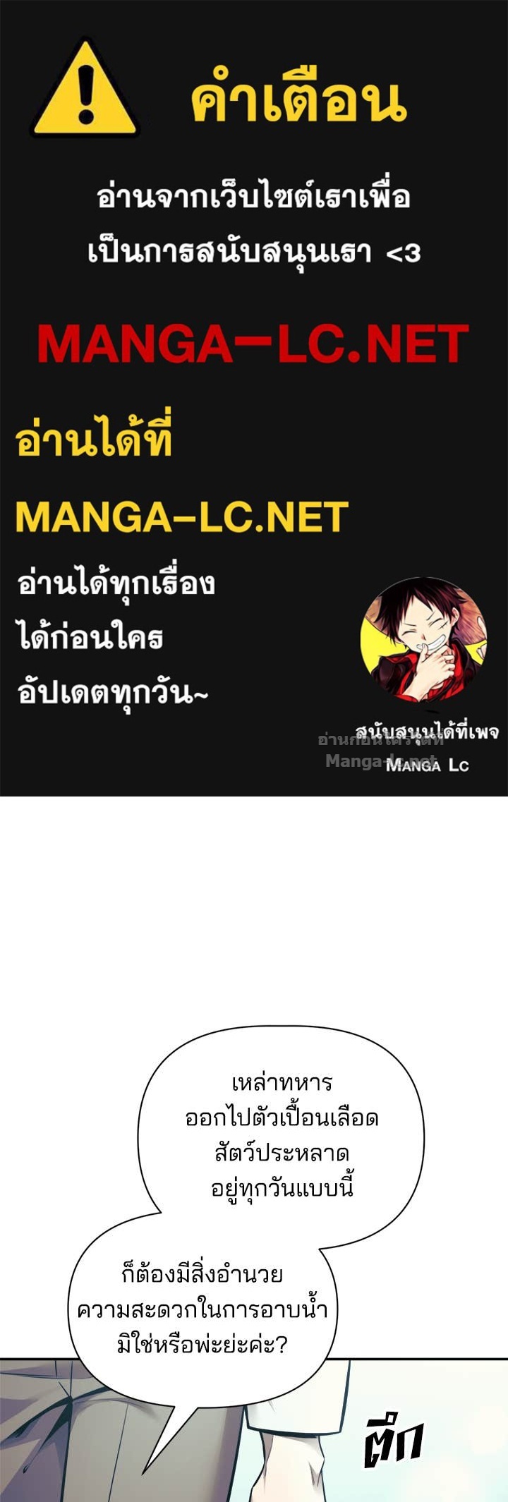 Doujin-Lc- อ่าน โดจิน มังฮวา เกาหลี ญี่ปุ่น จีน แปลไทย ผู้พิชิตเกมป้องกันฐาน ตอนที่ 1 2 3 4 5 6 7 8 9 10 11 12 13 14 ฟรี ไม่มีโฆษณา อ่าน โดจิน Manhwa เกาหลี ญี่ปุ่น จีน เรามีครบ คัดมาให้เน้นๆ โดจิน 18+ รับประกันความฟินโดย Doujin Lc