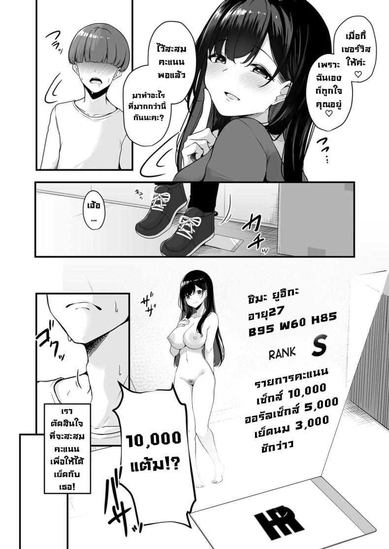 Doujin-Lc- อ่าน โดจิน มังฮวา เกาหลี ญี่ปุ่น จีน แปลไทย แต้มครบก็ทักมา [Minato Yuu] Onee-san to Shiyo ~Echinpo Card de Yaritai Houdai~ Wanna do it with Onee-san You can do whatever you want with the dick card (01) ตอนที่ 1 2 3 4 5 6 7 8 9 10 11 12 13 14 ฟรี ไม่มีโฆษณา อ่าน โดจิน Manhwa เกาหลี ญี่ปุ่น จีน เรามีครบ คัดมาให้เน้นๆ โดจิน 18+ รับประกันความฟินโดย  Doujin Lc