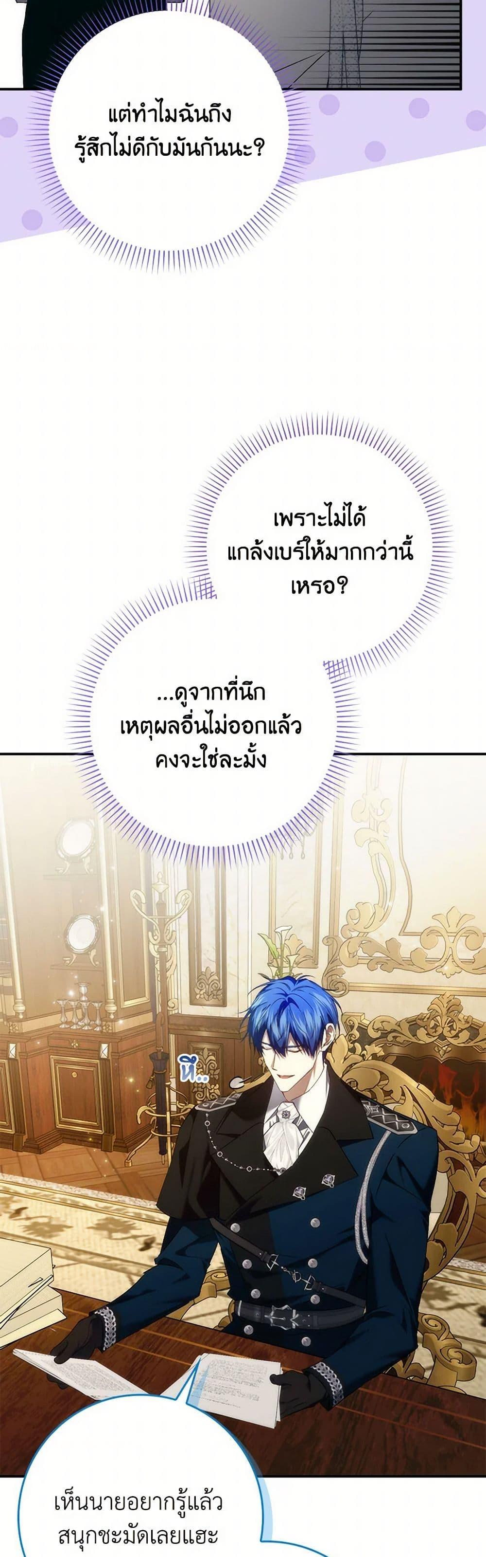 Manga-lc-com อ่านมังงะ อ่านการ์ตูน ออนไลน์ ฟรี I Won’t Pick Up The Trash I Threw Away Again ตอนที่ 1 2 3 4 5 6 7 8 9 10 11 12 13 14 ฟรี ไม่มีโฆษณา Manga-lc - อ่าน มังงะ อ่าน การ์ตูน ออนไลน์ อ่านมังงะ ฟรี
