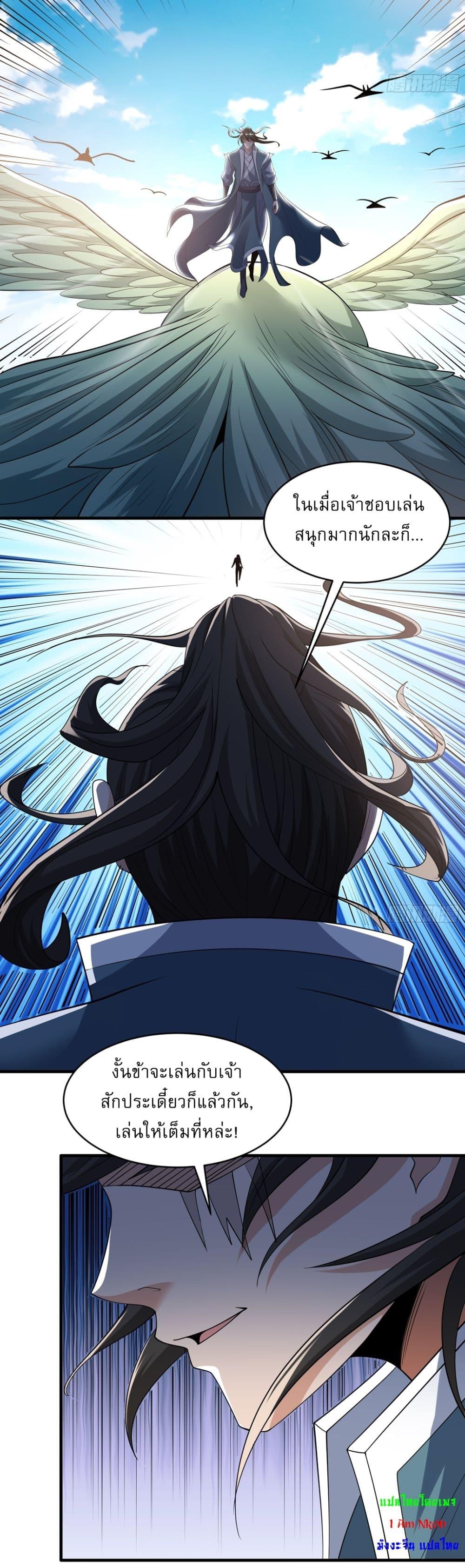 Manga-lc-com อ่านมังงะ อ่านการ์ตูน ออนไลน์ ฟรี God of Martial Arts ตอนที่ 1 2 3 4 5 6 7 8 9 10 11 12 13 14 ฟรี ไม่มีโฆษณา Manga-lc - อ่าน มังงะ อ่าน การ์ตูน ออนไลน์ อ่านมังงะ ฟรี