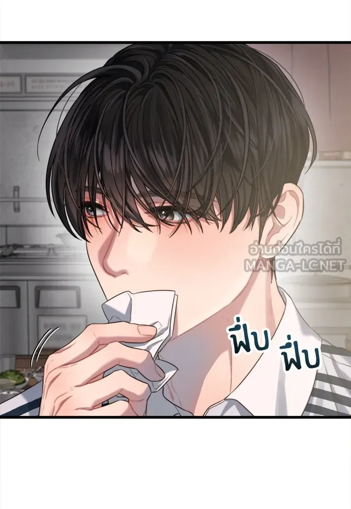 ปรารถนารักอันงดงาม ตอนที่ 54 รูปที่ 81