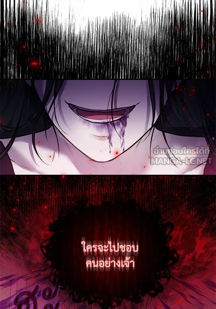 ไหนบอกว่าฉันใกล้ตาย ตอนที่ 21 รูปที่ 42