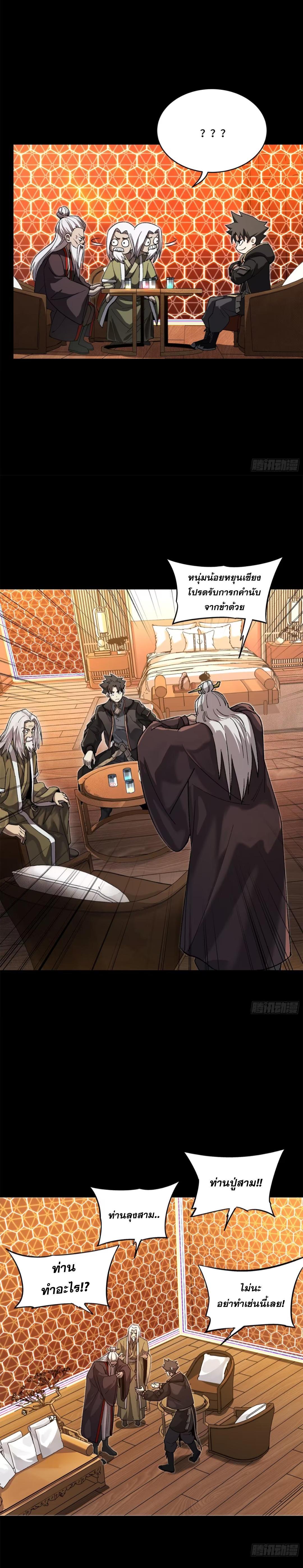 Manga-lc-com อ่านมังงะ อ่านการ์ตูน ออนไลน์ ฟรี Legend of Star General ตอนที่ 1 2 3 4 5 6 7 8 9 10 11 12 13 14 ฟรี ไม่มีโฆษณา Manga-lc - อ่าน มังงะ อ่าน การ์ตูน ออนไลน์ อ่านมังงะ ฟรี