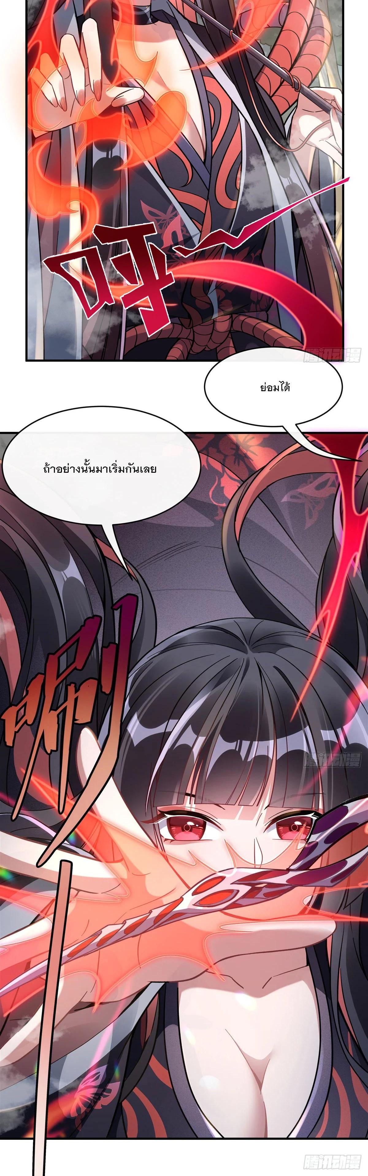 Manga-lc-com อ่านมังงะ อ่านการ์ตูน ออนไลน์ ฟรี My Female Disciples are all Future Masters of the Heavens ตอนที่ 1 2 3 4 5 6 7 8 9 10 11 12 13 14 ฟรี ไม่มีโฆษณา Manga-lc - อ่าน มังงะ อ่าน การ์ตูน ออนไลน์ อ่านมังงะ ฟรี