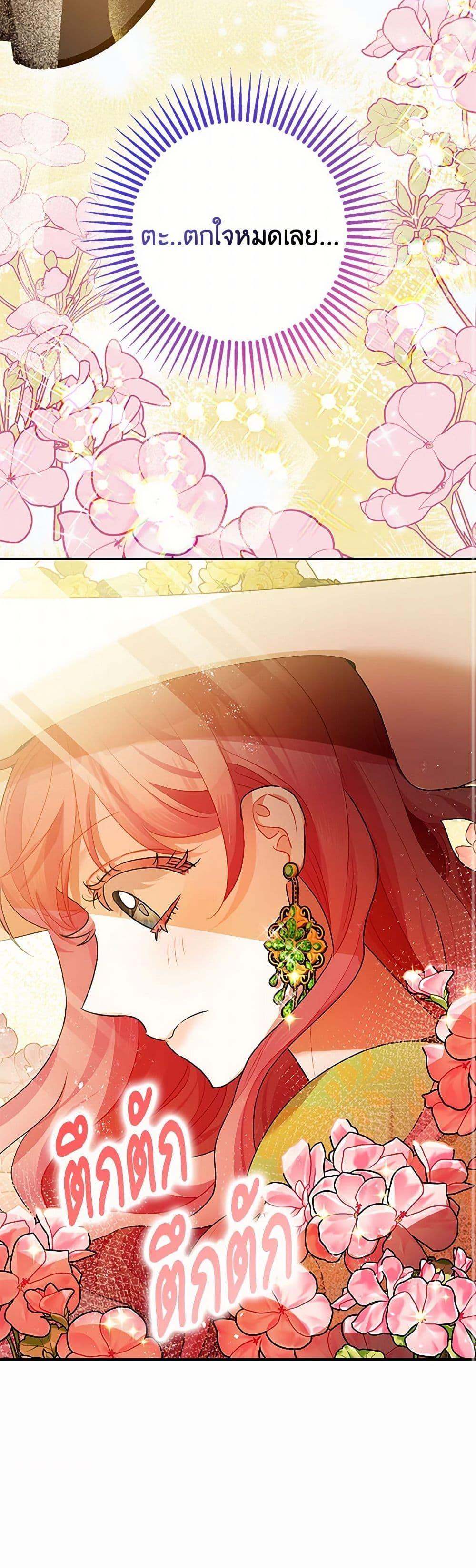 Manga-lc-com อ่านมังงะ อ่านการ์ตูน ออนไลน์ ฟรี The Tyrant’s Tranquilizer ตอนที่ 1 2 3 4 5 6 7 8 9 10 11 12 13 14 ฟรี ไม่มีโฆษณา Manga-lc - อ่าน มังงะ อ่าน การ์ตูน ออนไลน์ อ่านมังงะ ฟรี