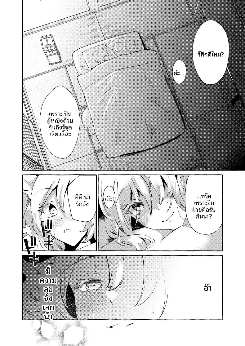 Doujin-Lc- อ่าน โดจิน มังฮวา เกาหลี ญี่ปุ่น จีน แปลไทย ความสุขที่เเท้จริง (Kurokan) ตอนที่ 1 2 3 4 5 6 7 8 9 10 11 12 13 14 ฟรี ไม่มีโฆษณา อ่าน โดจิน Manhwa เกาหลี ญี่ปุ่น จีน เรามีครบ คัดมาให้เน้นๆ โดจิน 18+ รับประกันความฟินโดย  Doujin Lc