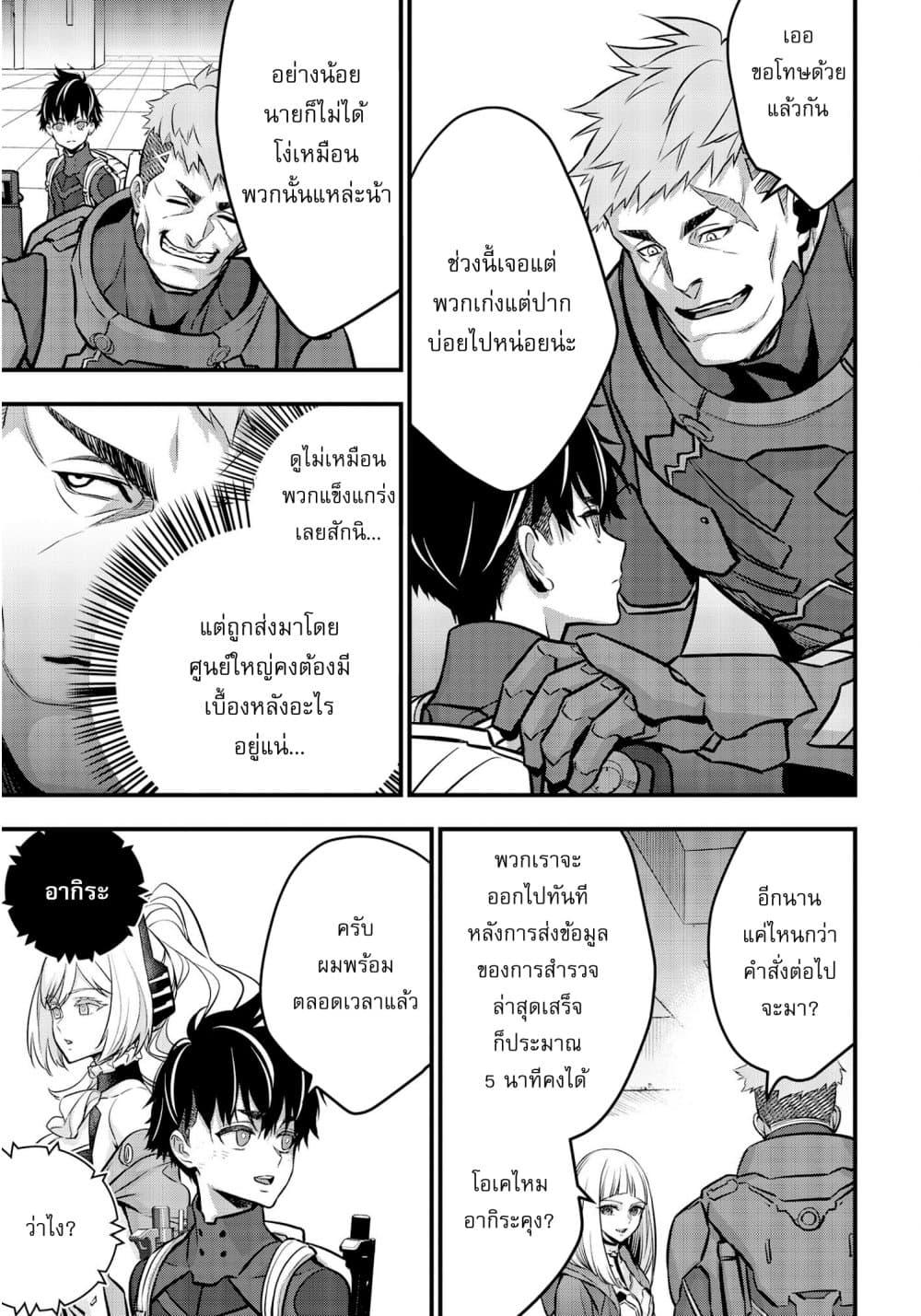Manga-lc-com อ่านมังงะ อ่านการ์ตูน ออนไลน์ ฟรี Rebuild World ตอนที่ 1 2 3 4 5 6 7 8 9 10 11 12 13 14 ฟรี ไม่มีโฆษณา Manga-lc - อ่าน มังงะ อ่าน การ์ตูน ออนไลน์ อ่านมังงะ ฟรี