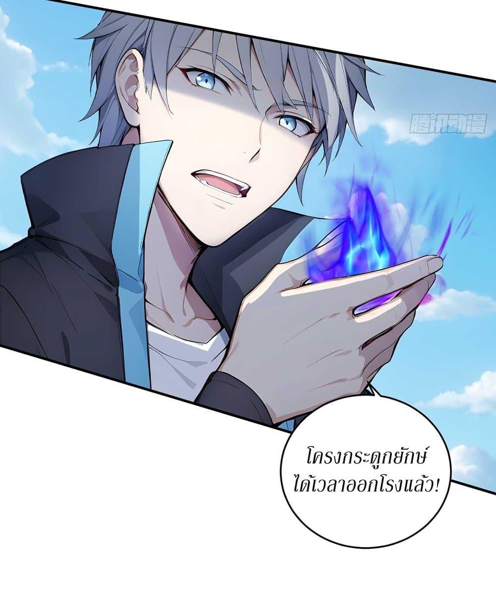 Manga-lc-com อ่านมังงะ อ่านการ์ตูน ออนไลน์ ฟรี Gods Of All People I Sacrificed Hundreds Of Millions Of Living Beings To Become A God ตอนที่ 1 2 3 4 5 6 7 8 9 10 11 12 13 14 ฟรี ไม่มีโฆษณา Manga-lc - อ่าน มังงะ อ่าน การ์ตูน ออนไลน์ อ่านมังงะ ฟรี