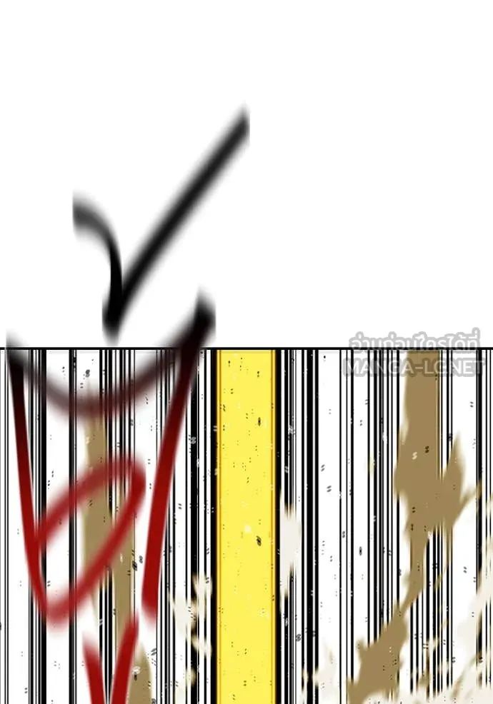 แยกร่าง ล่าอัตโนมัติ ตอนที่ 154 รูปที่ 3