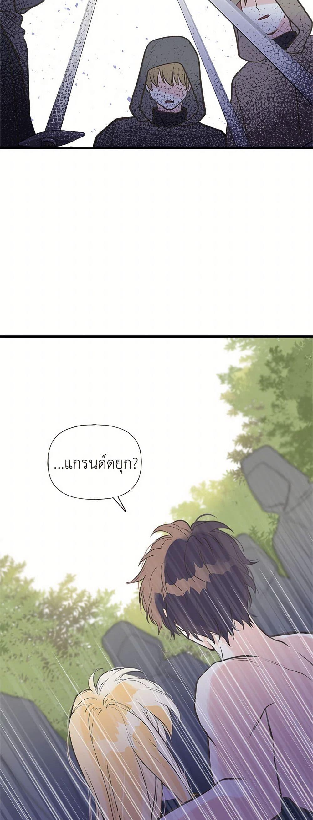 Manga-lc-com อ่านมังงะ อ่านการ์ตูน ออนไลน์ ฟรี My Sister Picked up the Male Lead ตอนที่ 1 2 3 4 5 6 7 8 9 10 11 12 13 14 ฟรี ไม่มีโฆษณา Manga-lc - อ่าน มังงะ อ่าน การ์ตูน ออนไลน์ อ่านมังงะ ฟรี