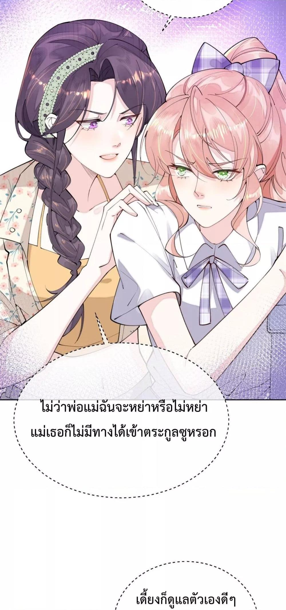 Manga-lc-com อ่านมังงะ อ่านการ์ตูน ออนไลน์ ฟรี MyMarriageWas ตอนที่ 1 2 3 4 5 6 7 8 9 10 11 12 13 14 ฟรี ไม่มีโฆษณา Manga-lc - อ่าน มังงะ อ่าน การ์ตูน ออนไลน์ อ่านมังงะ ฟรี