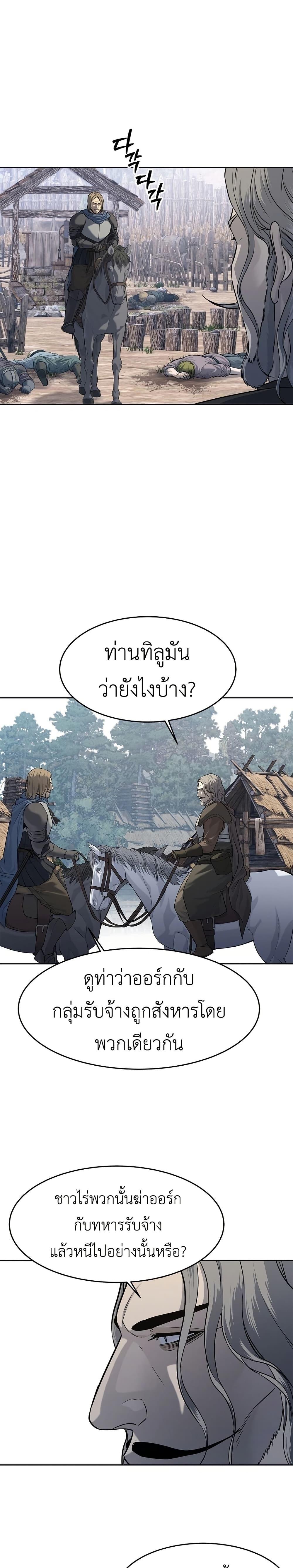 Manga-lc-com อ่านมังงะ อ่านการ์ตูน ออนไลน์ ฟรี The Iron Emperor ตอนที่ 1 2 3 4 5 6 7 8 9 10 11 12 13 14 ฟรี ไม่มีโฆษณา Manga-lc - อ่าน มังงะ อ่าน การ์ตูน ออนไลน์ อ่านมังงะ ฟรี
